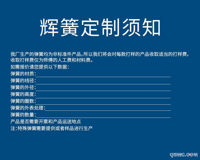扭转弹簧-1_02.jpg