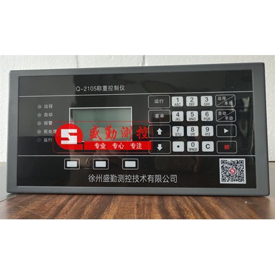 2105给煤机控制器+2105给料机控制器XR2105仪表