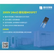 倾佳电子有限公司上海办事处