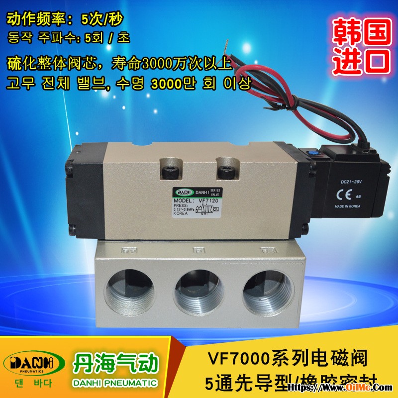 VF7120-1