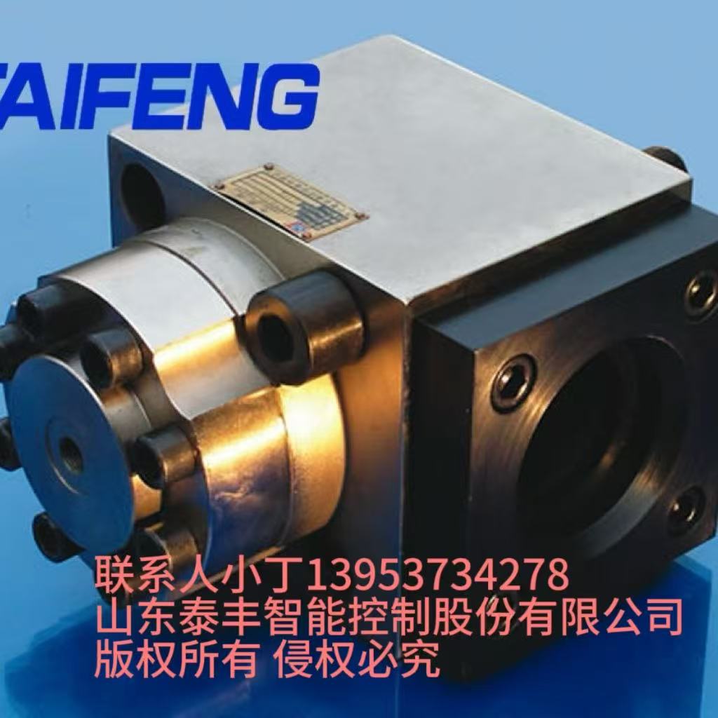 CF1-H125B供应泰丰智能充液阀