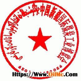 中国新疆国际煤炭工业博览会章子