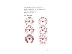 第七届国际深水深层油气工程前沿技术研讨会暨第六届国际水合物青年论坛