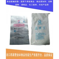 供应食品级涂膜编织袋企业-提供食品级生产许可证（检测报告）