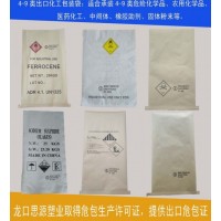 UN危包证包装袋-提供危包出口商检性能单