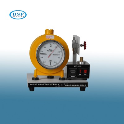 液化石油气中硫化氢含量测定仪SH/T0231　