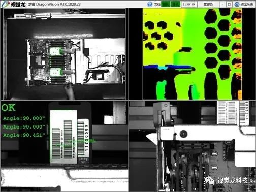 【视觉龙】3C行业机器视觉案例