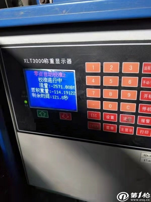 XLT3000称重显示器 称重控制器 电脑积算仪