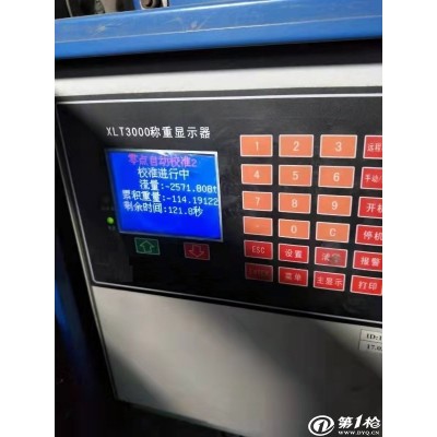 XLT3000称重显示器 称重控制器 电脑积算仪