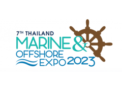 2023（第七届）泰国国际海事船舶展览会