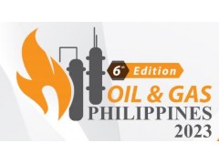 2023菲律宾石油天然气展