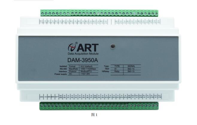 阿尔泰16路开关量采集16路继电器输出模块DAM-3950A