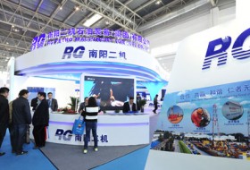 第十九届中国国际防爆电气技术设备展览会